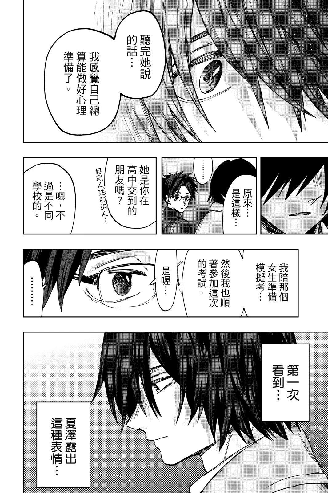 第 128 页