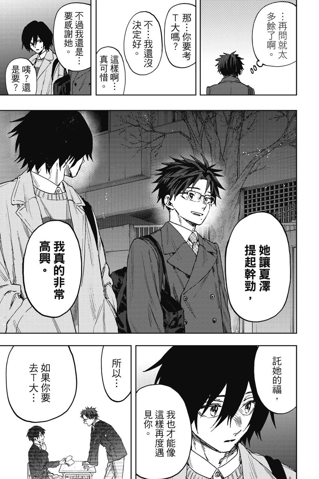 第 129 页