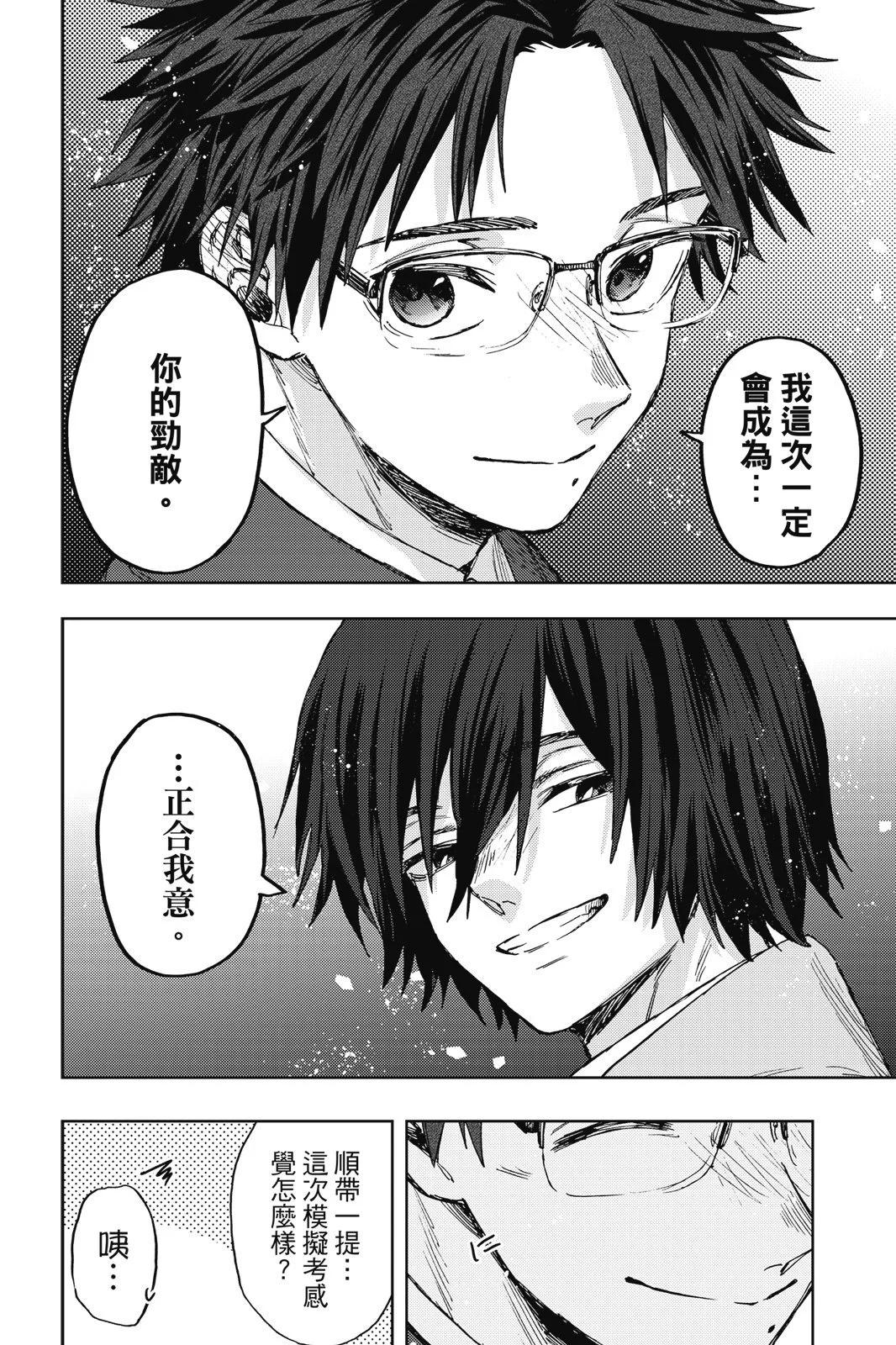 第 130 页