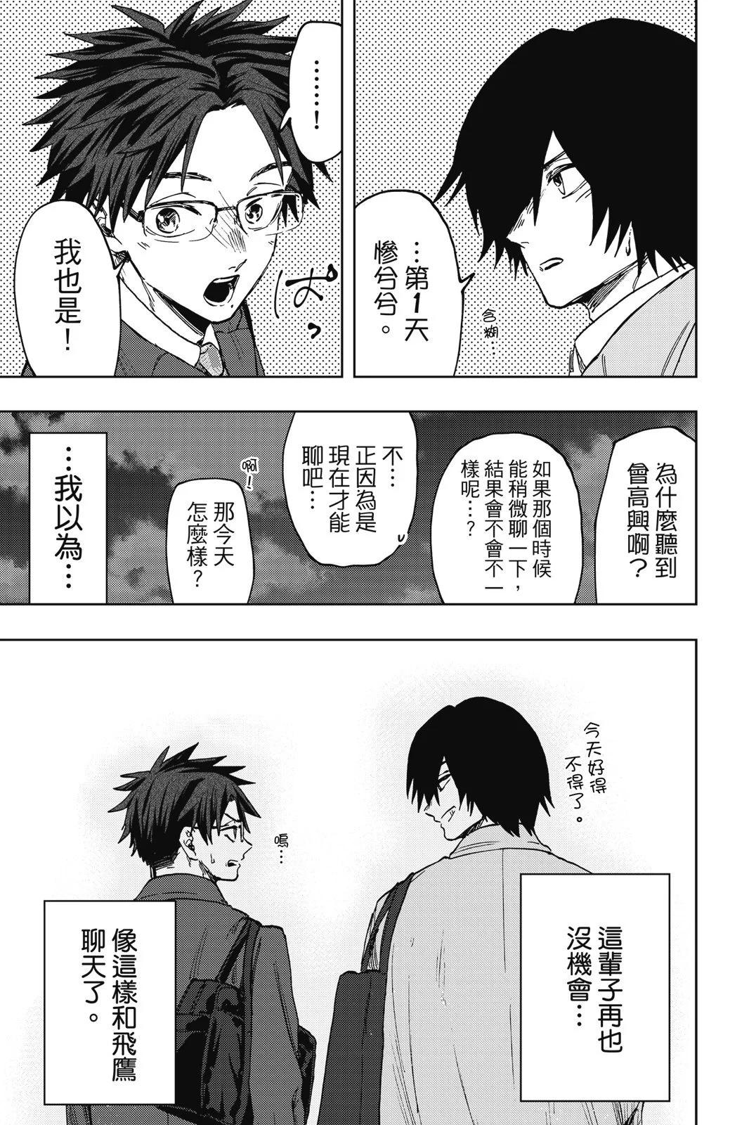 第 131 页