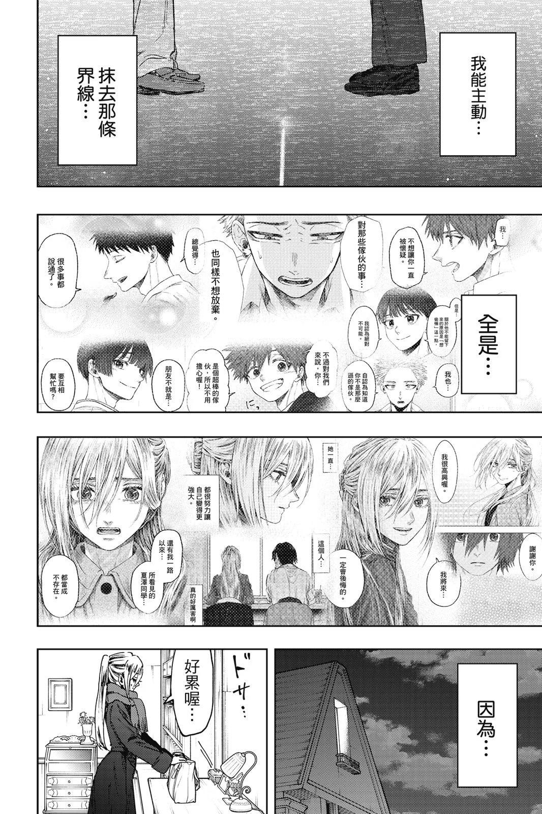 第 132 页