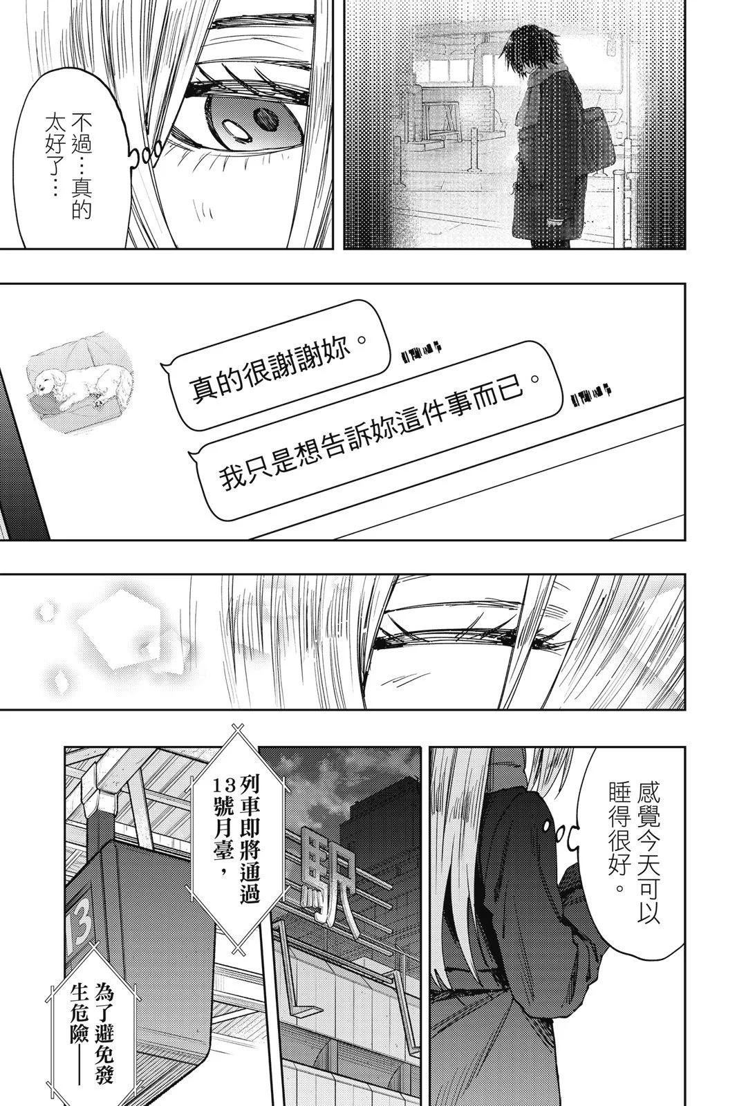 第 135 页