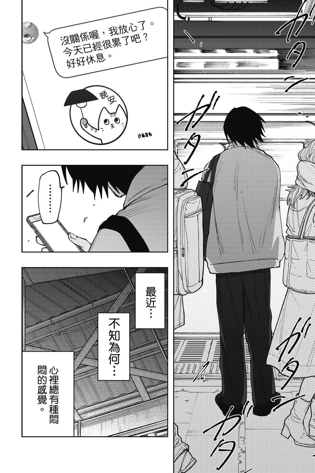 第 136 页