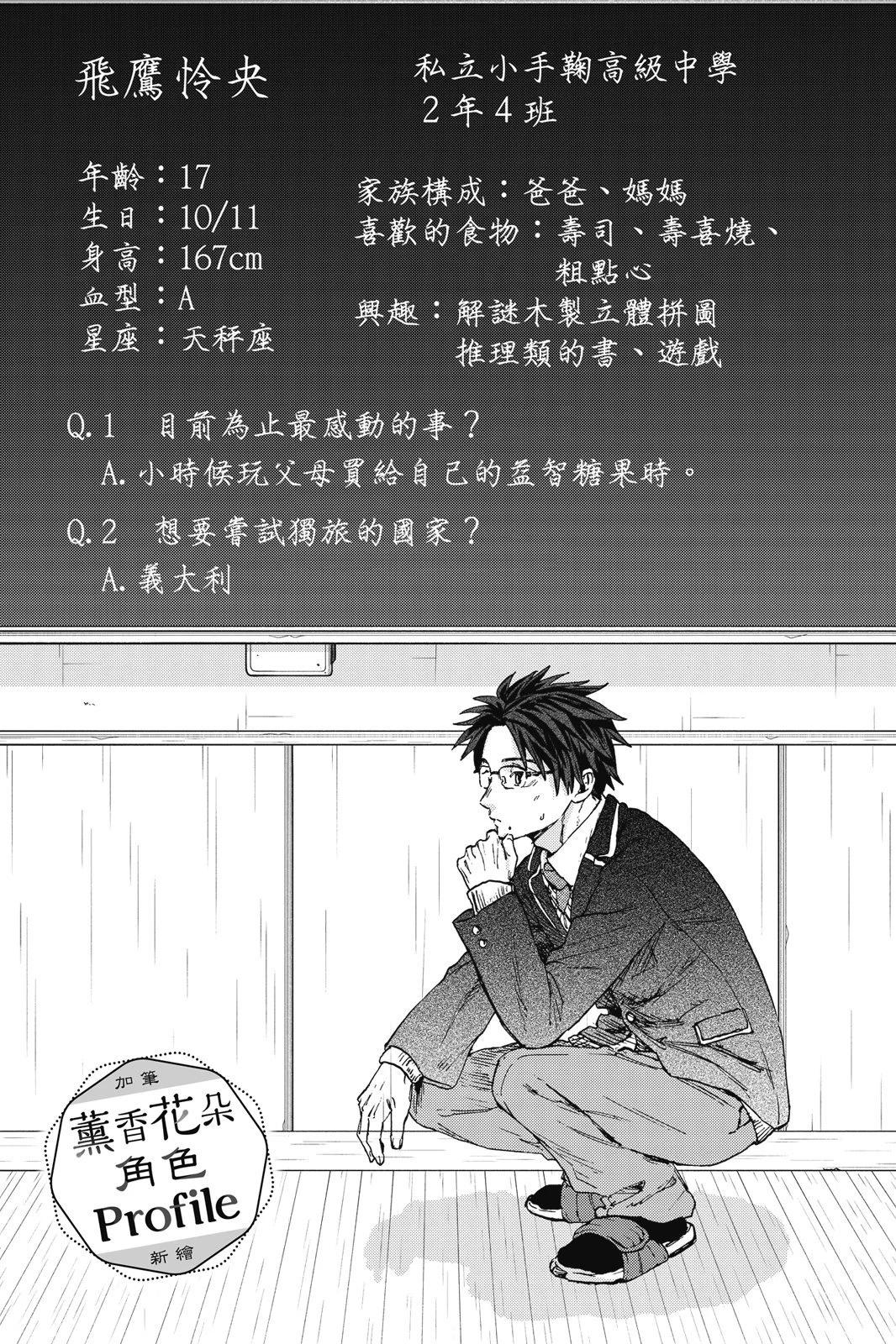 第 139 页