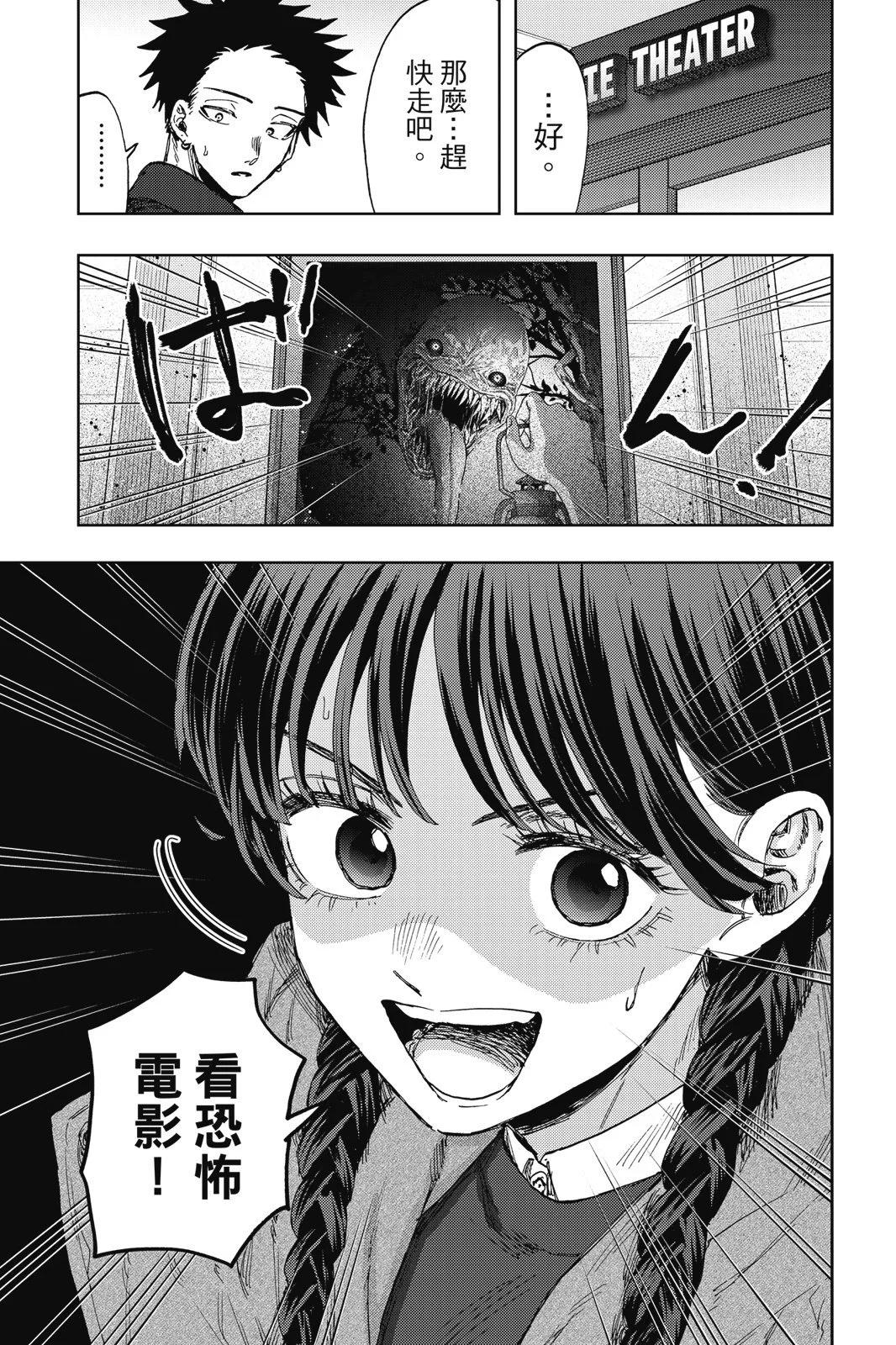 第 141 页