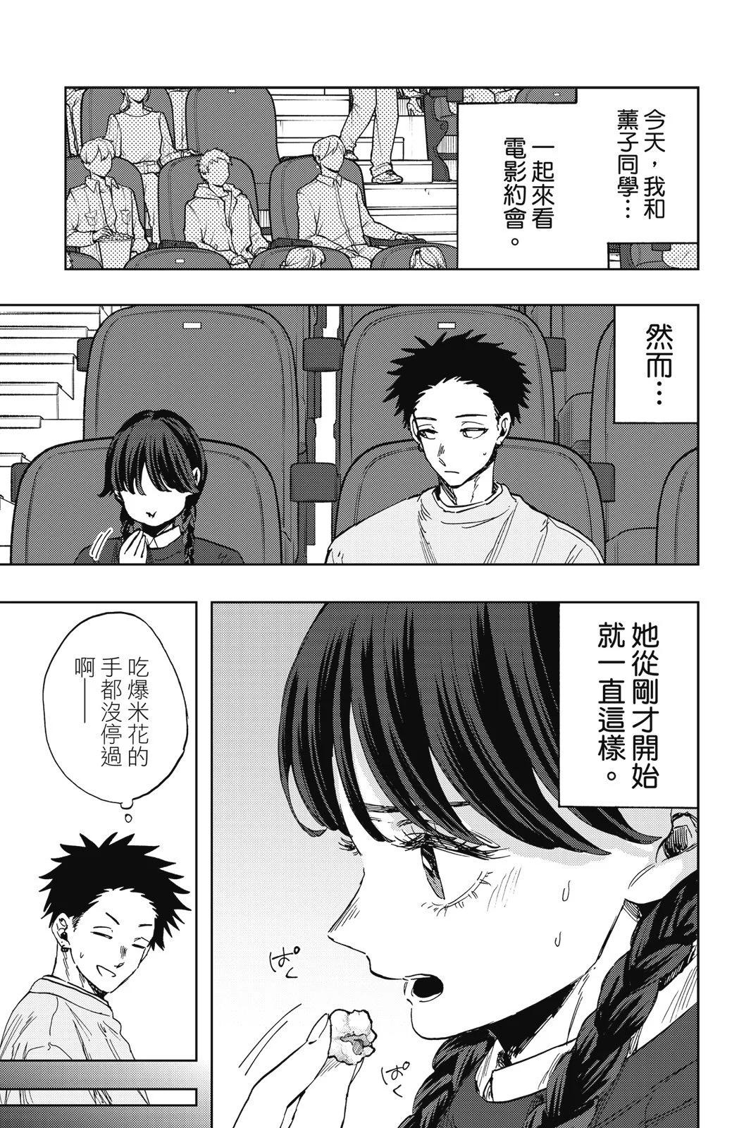 第 143 页
