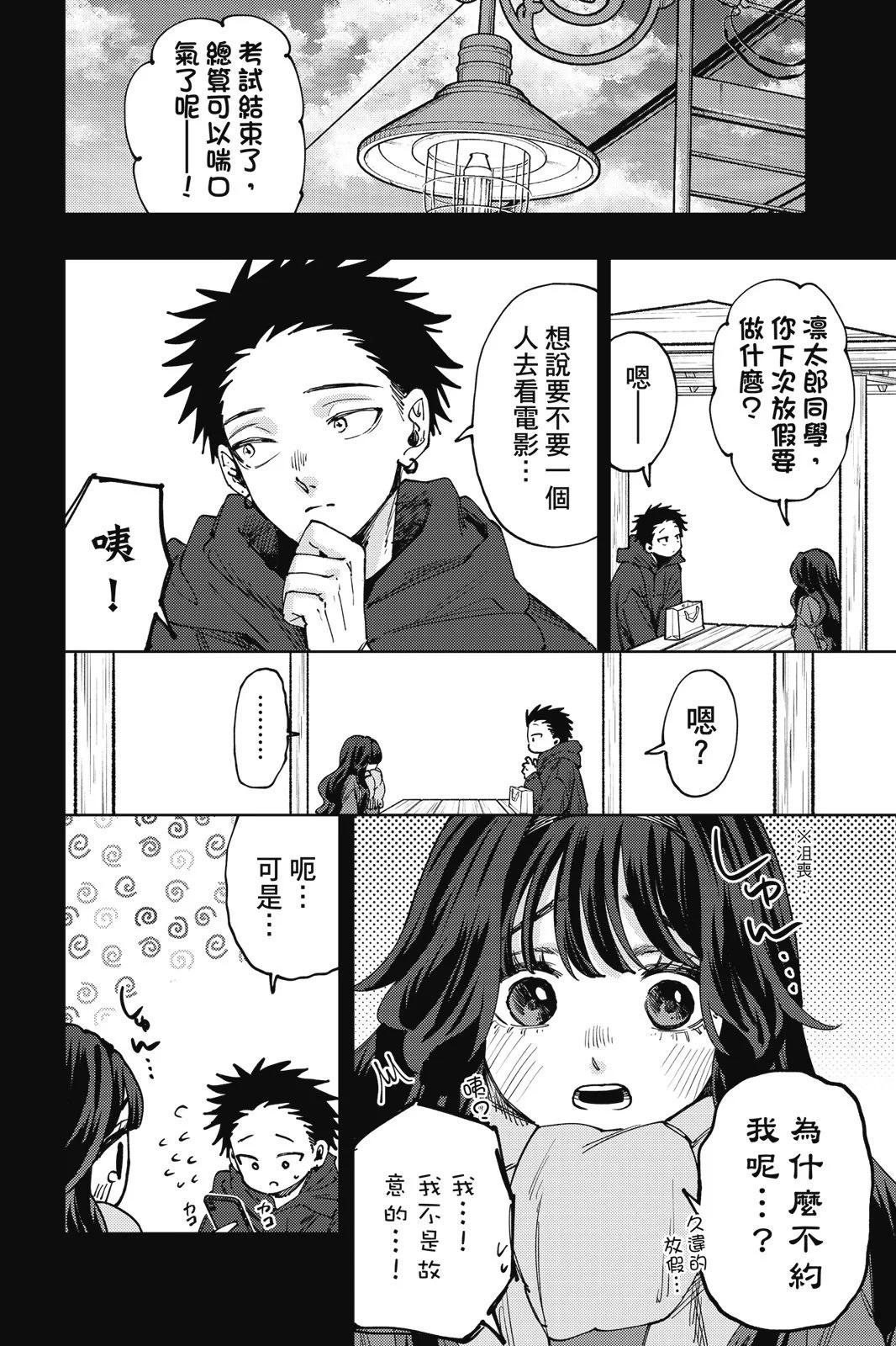 第 144 页