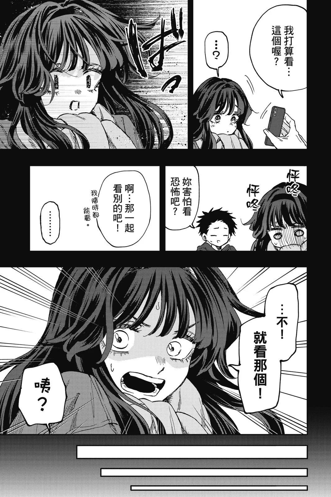 第 145 页