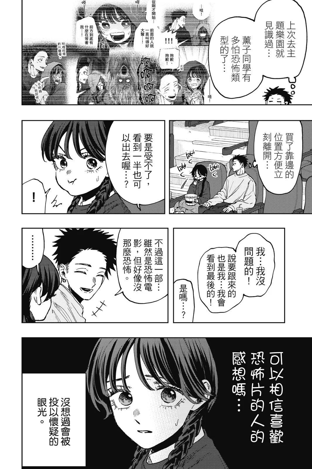 第 146 页