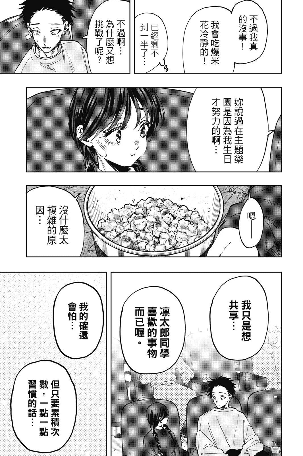 第 147 页