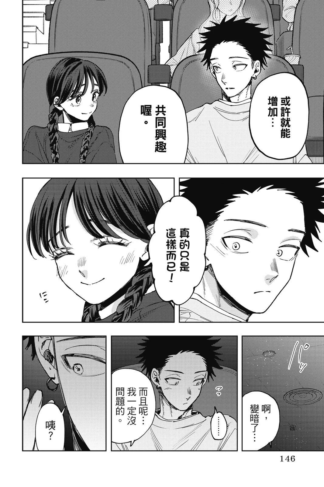 第 148 页
