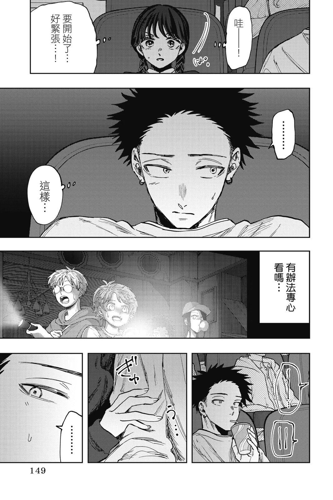 第 151 页
