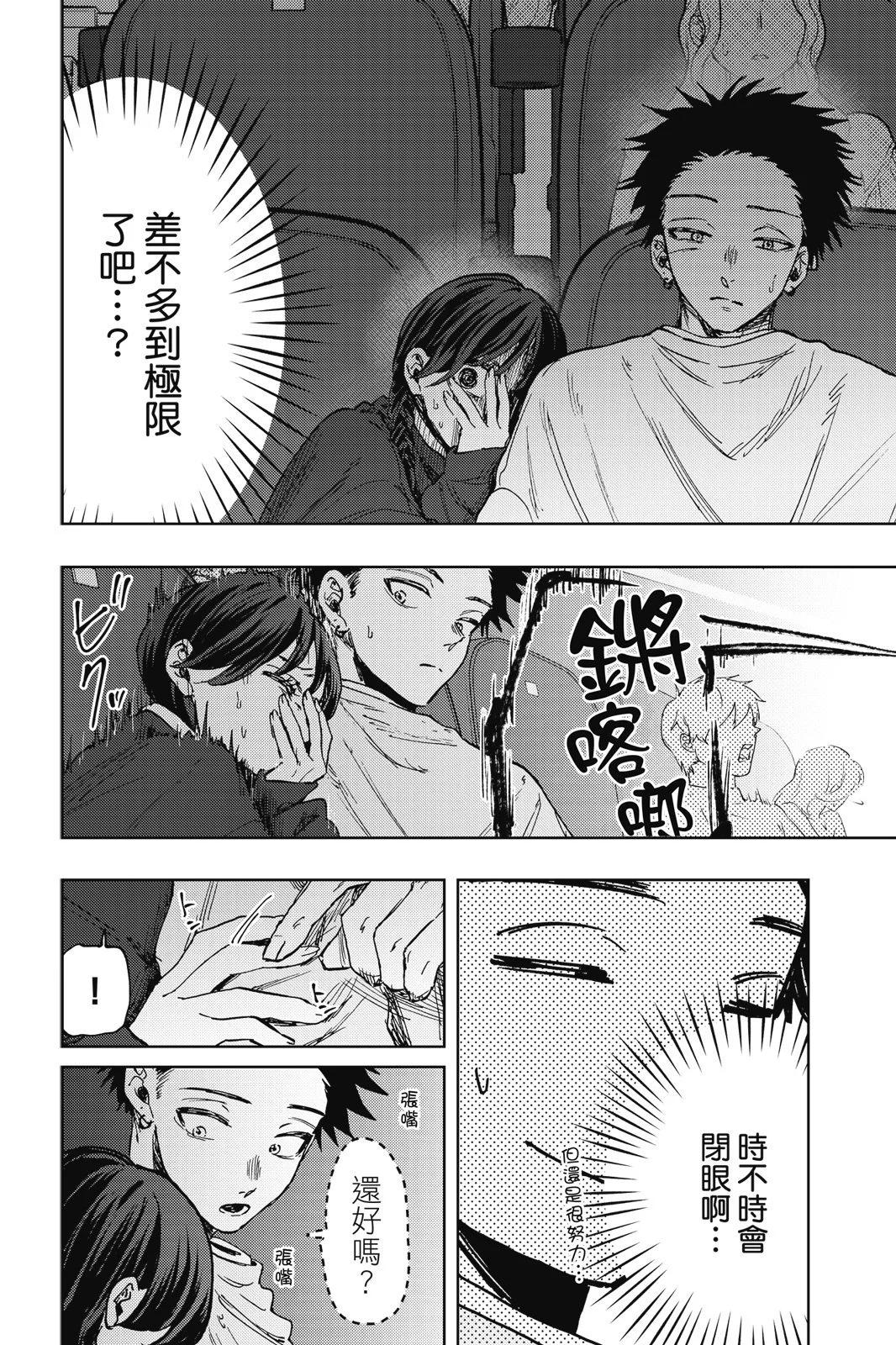 第 152 页