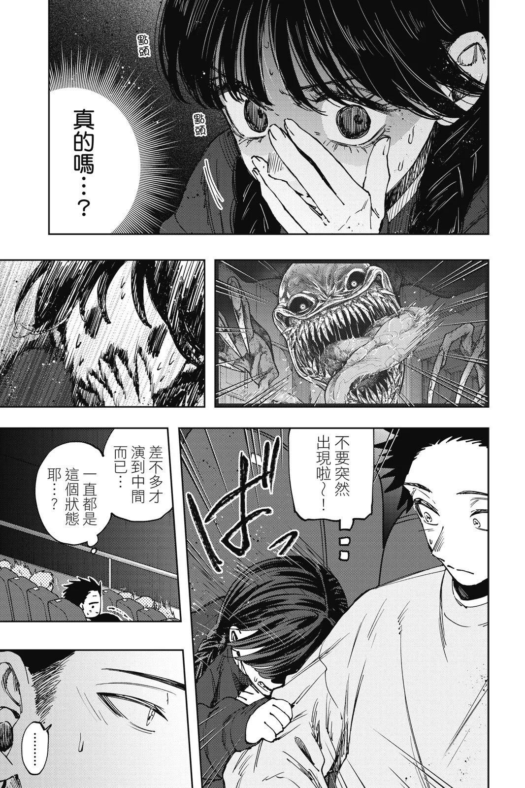 第 153 页