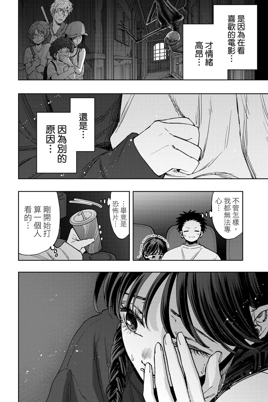 第 154 页