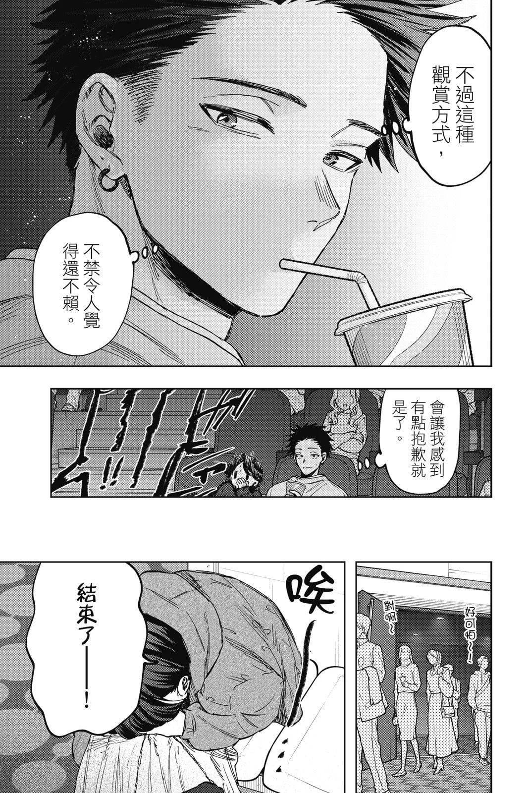 第 155 页
