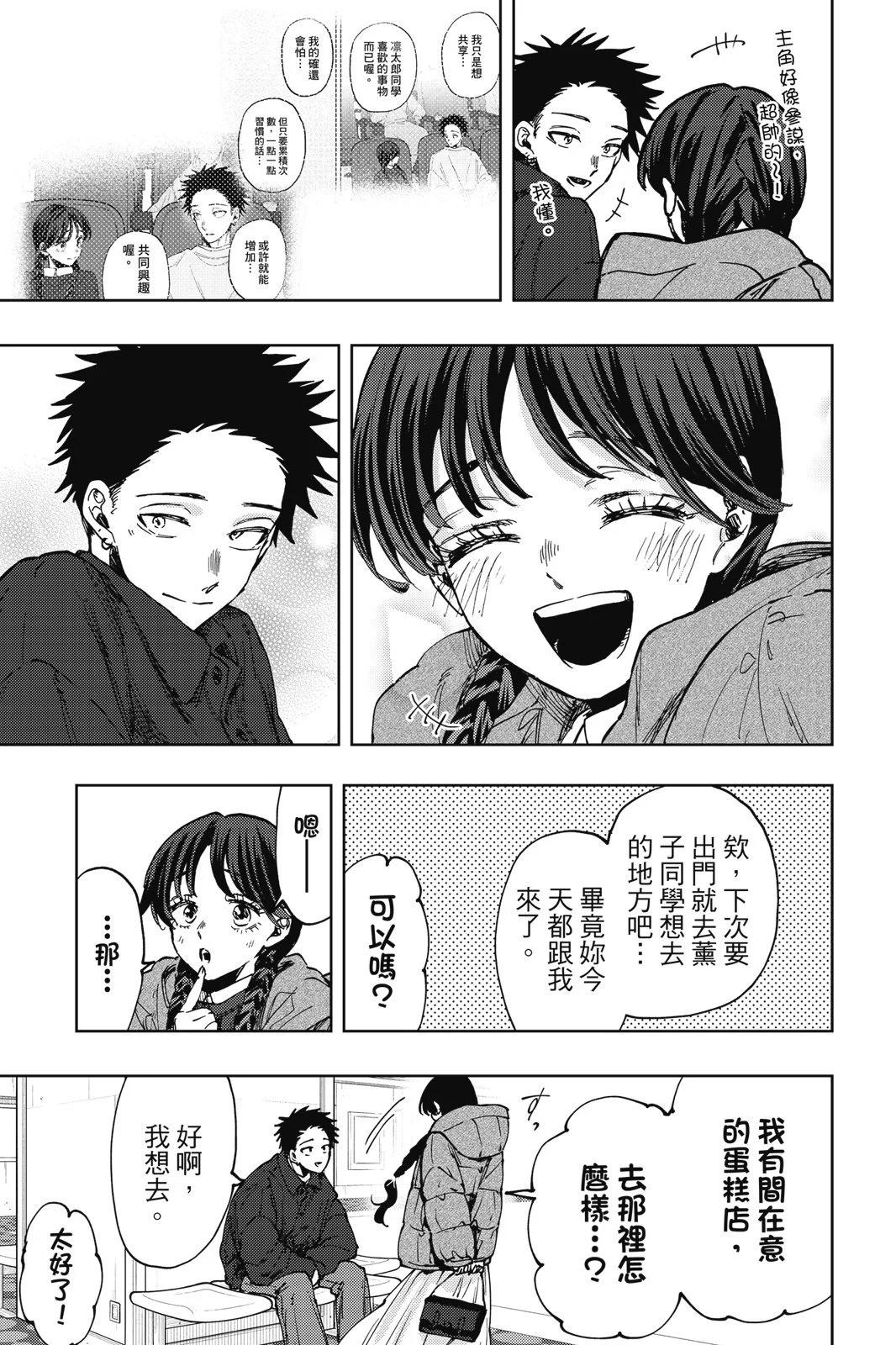 第 157 页