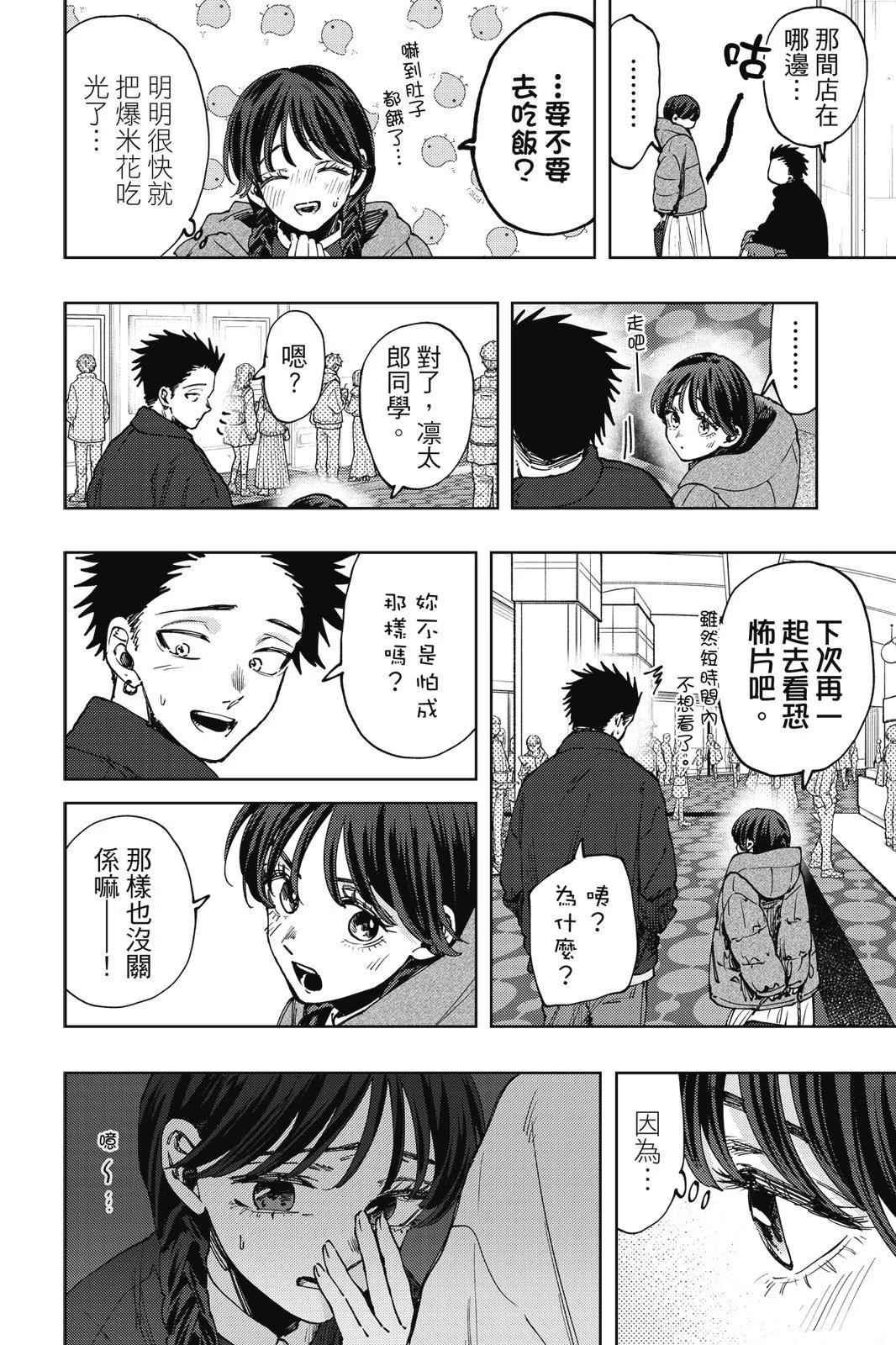 第 158 页