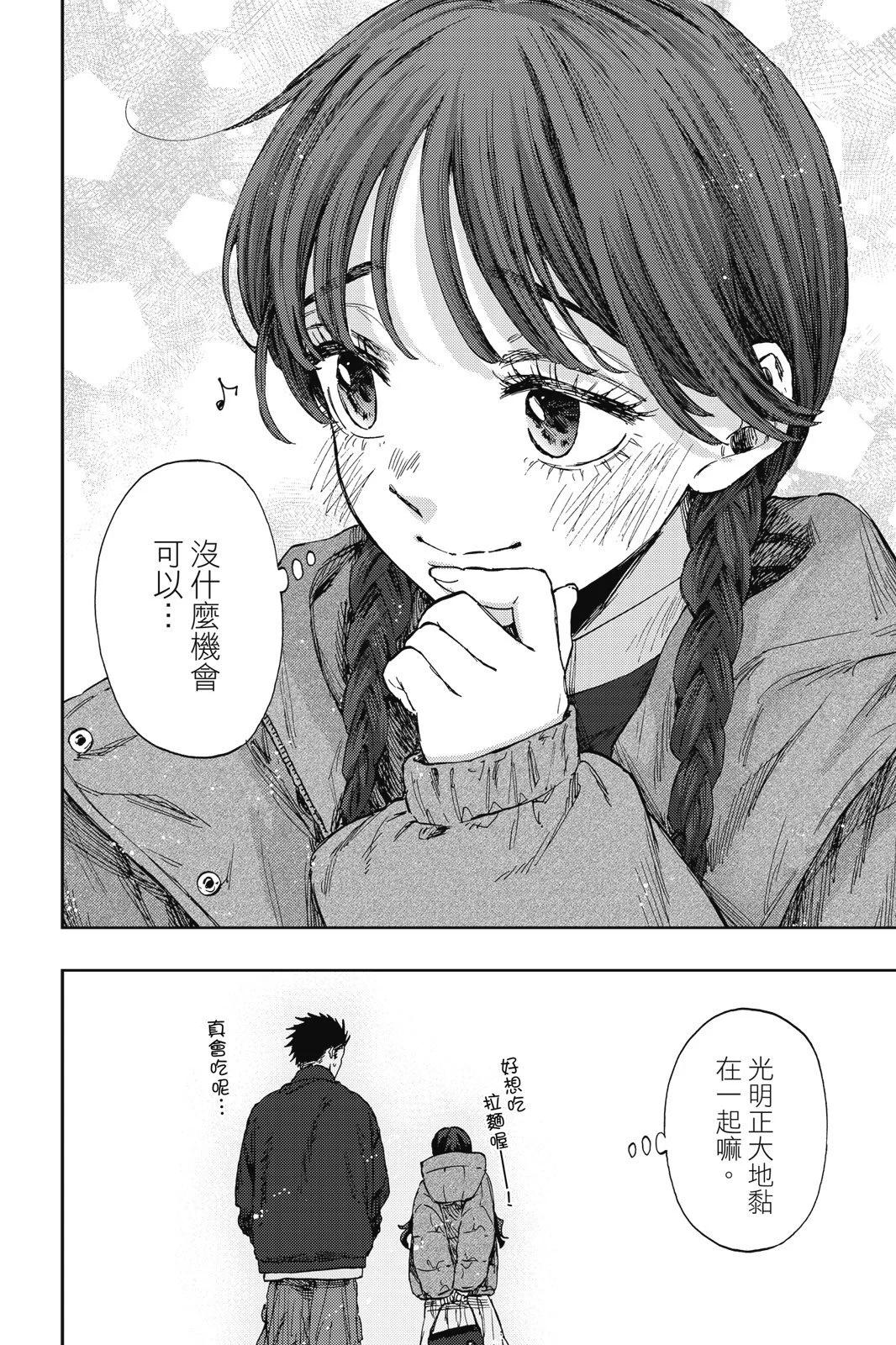 第 160 页