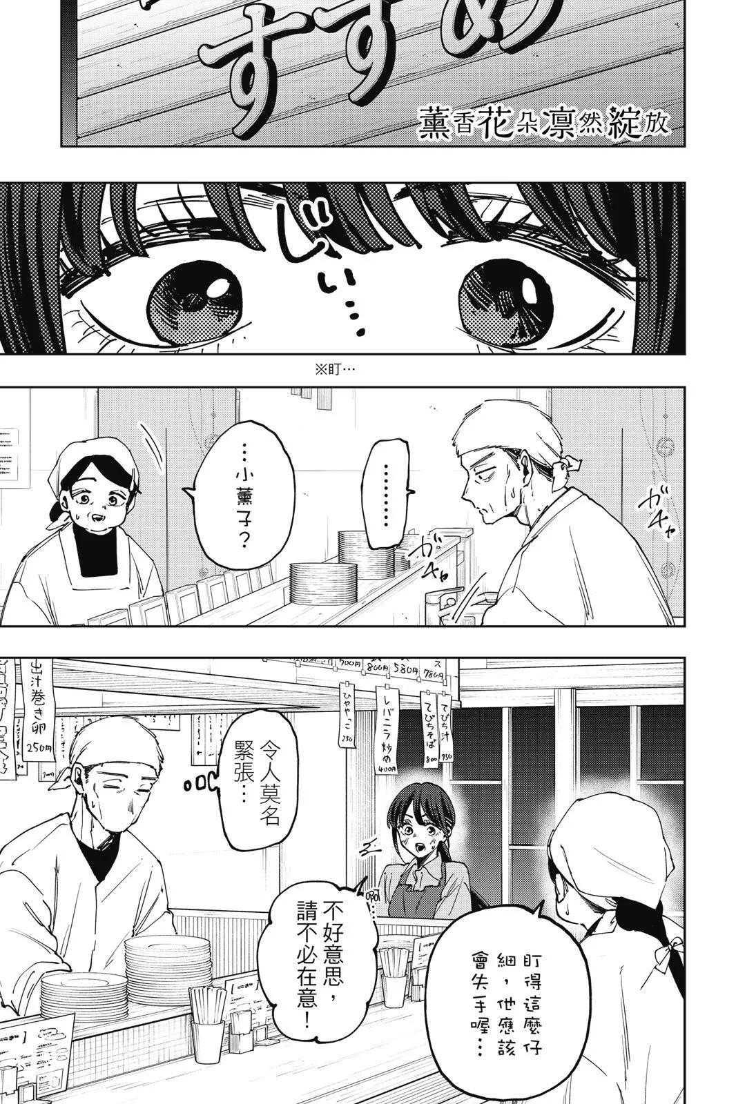 第 161 页