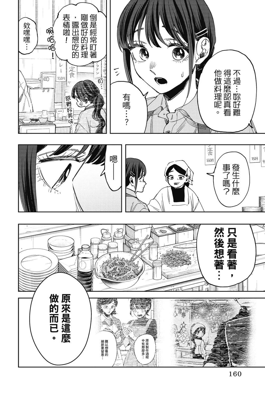 第 162 页