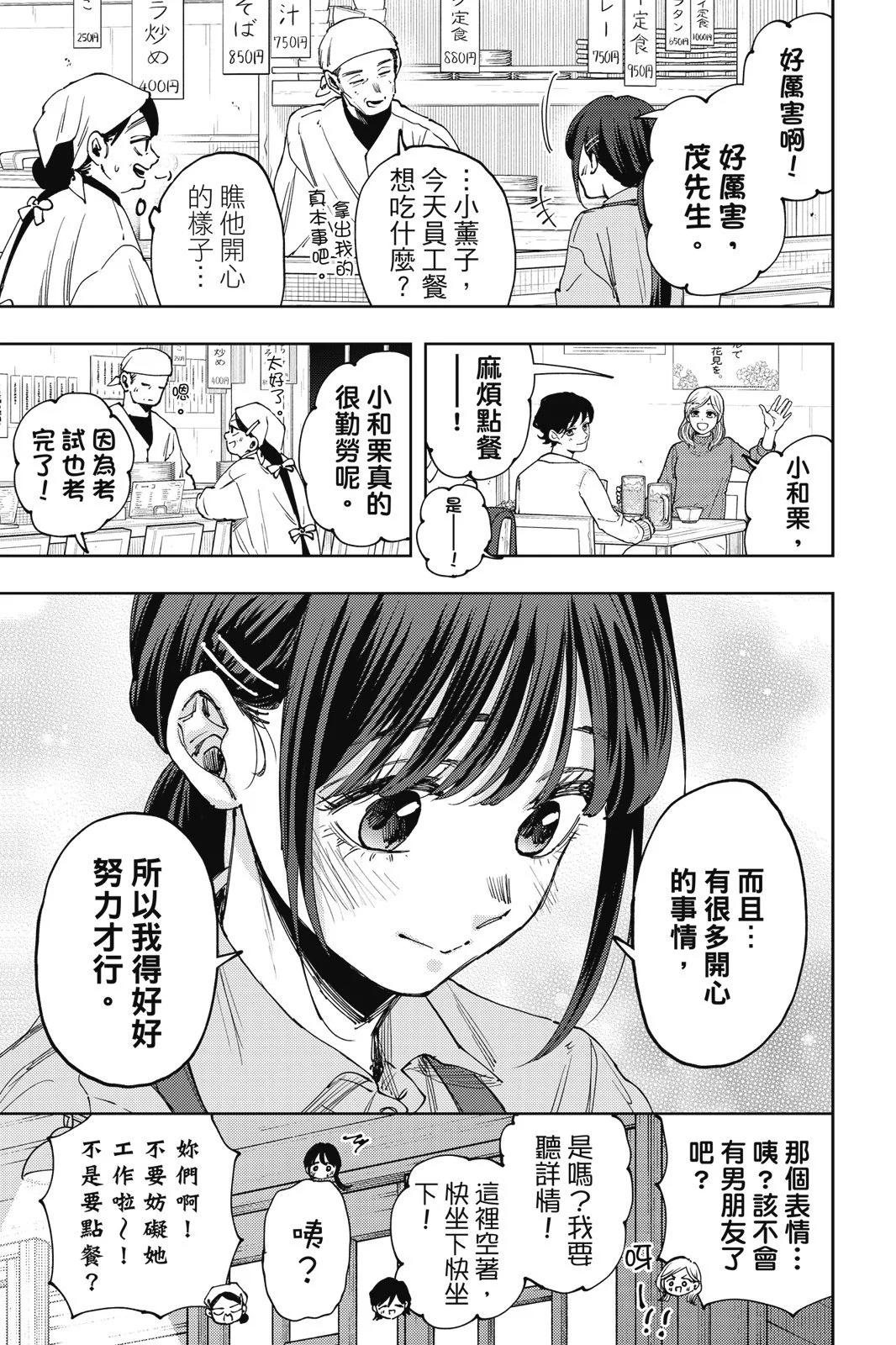 第 163 页