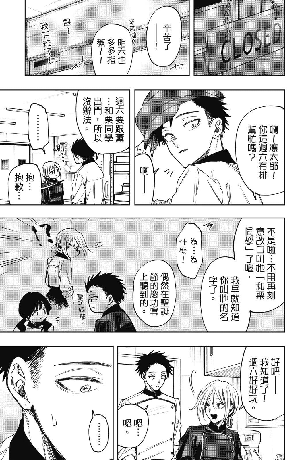 第 165 页