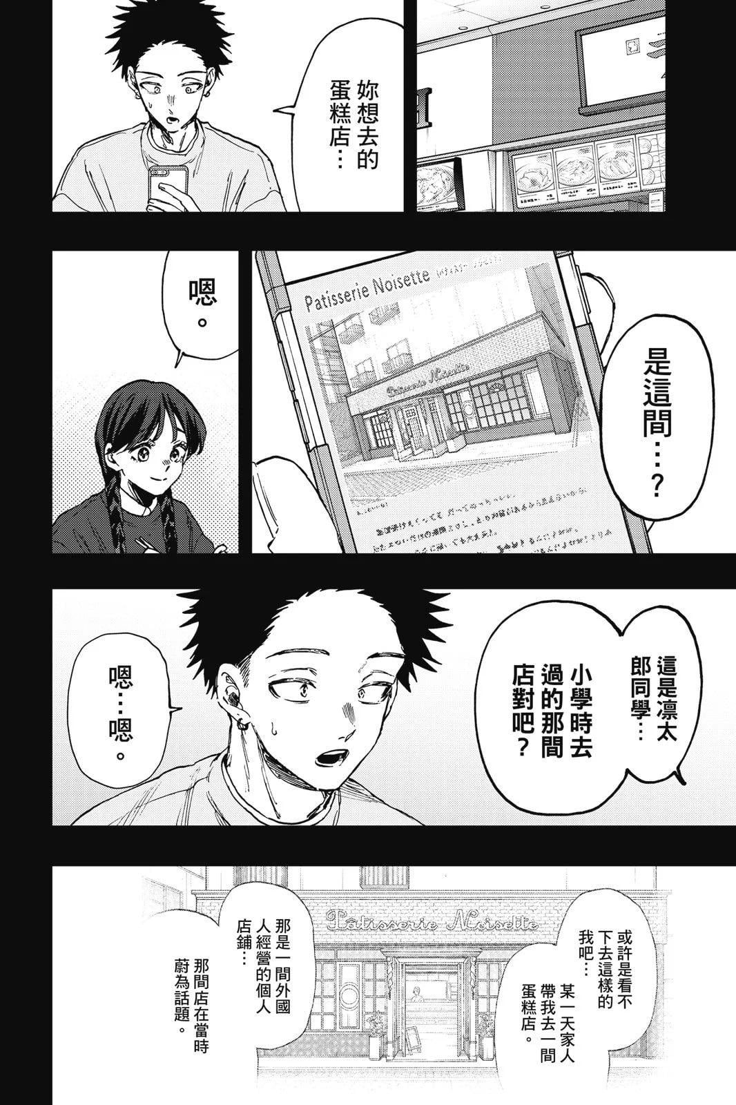 第 166 页