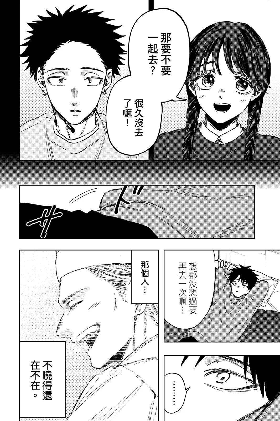 第 168 页