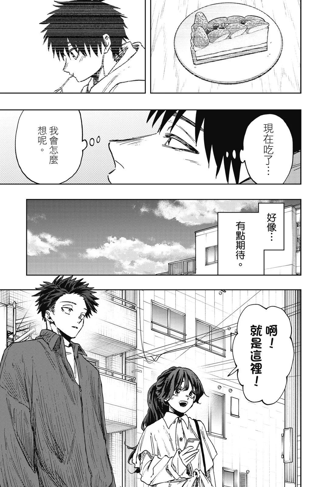 第 169 页