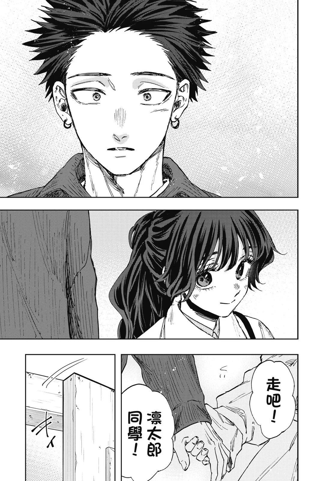 第 171 页