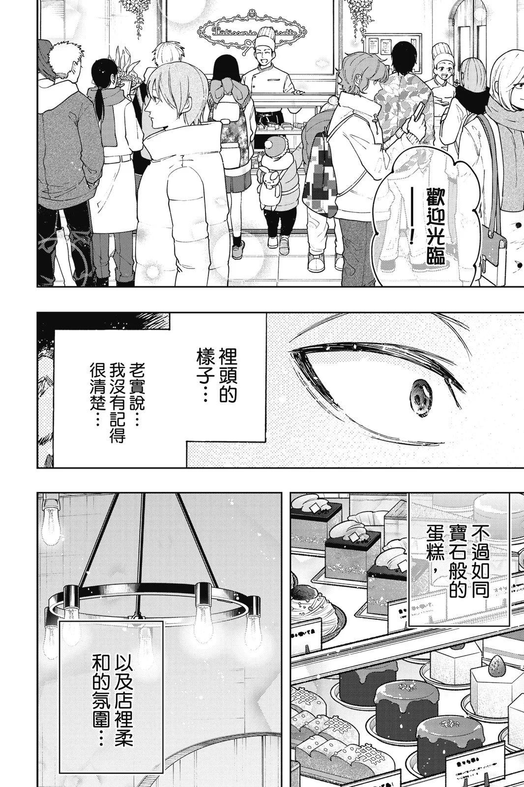 第 172 页