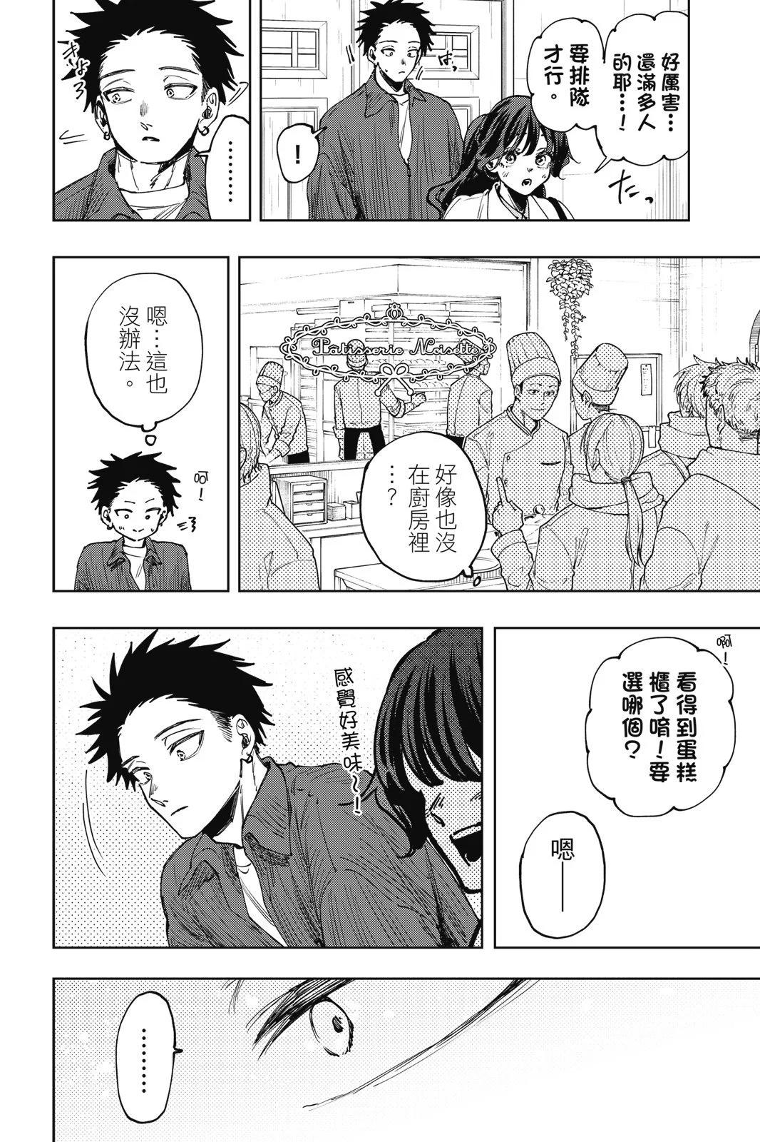 第 174 页