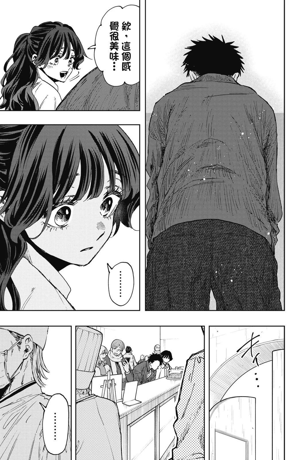 第 175 页