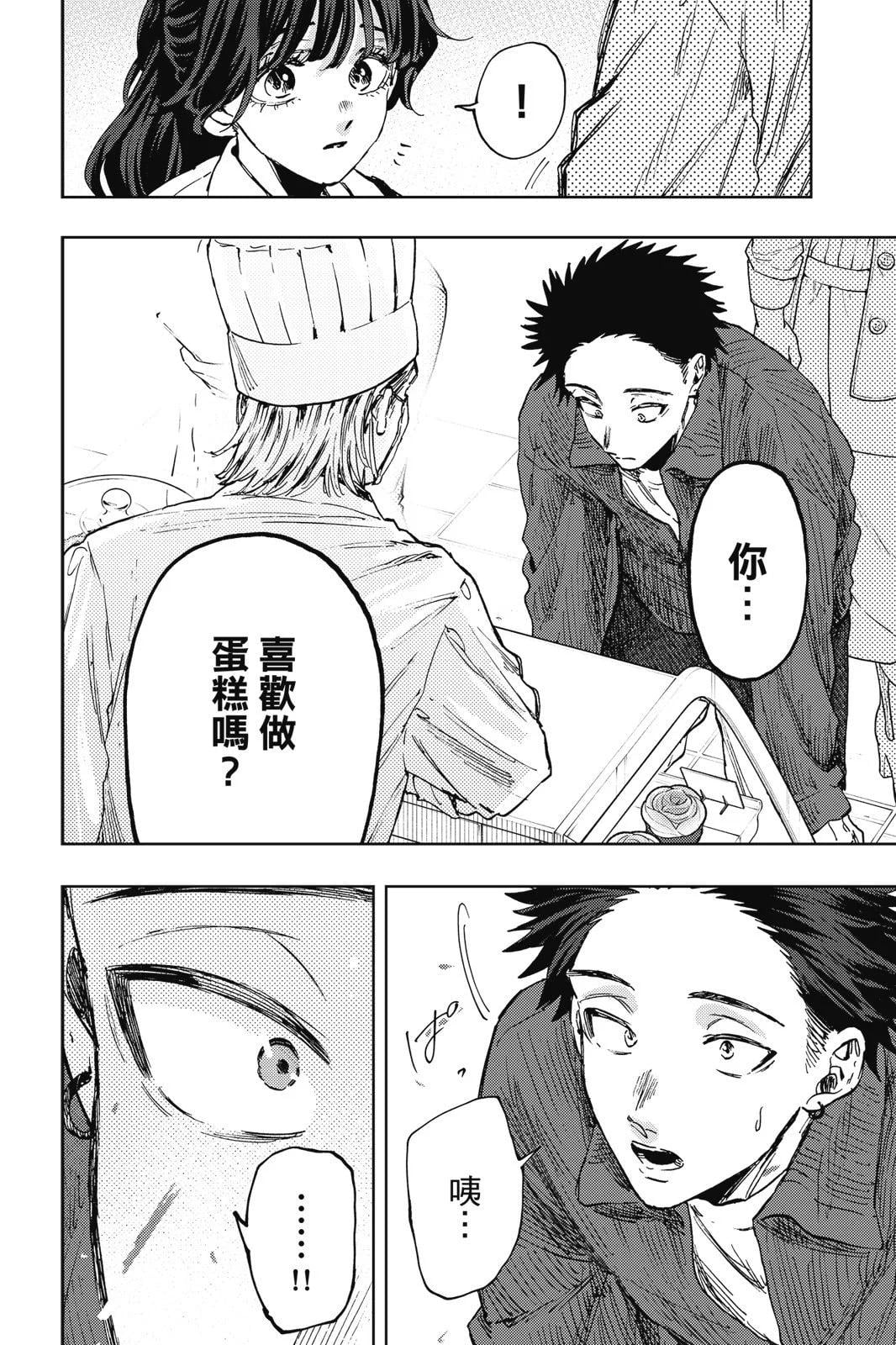第 176 页