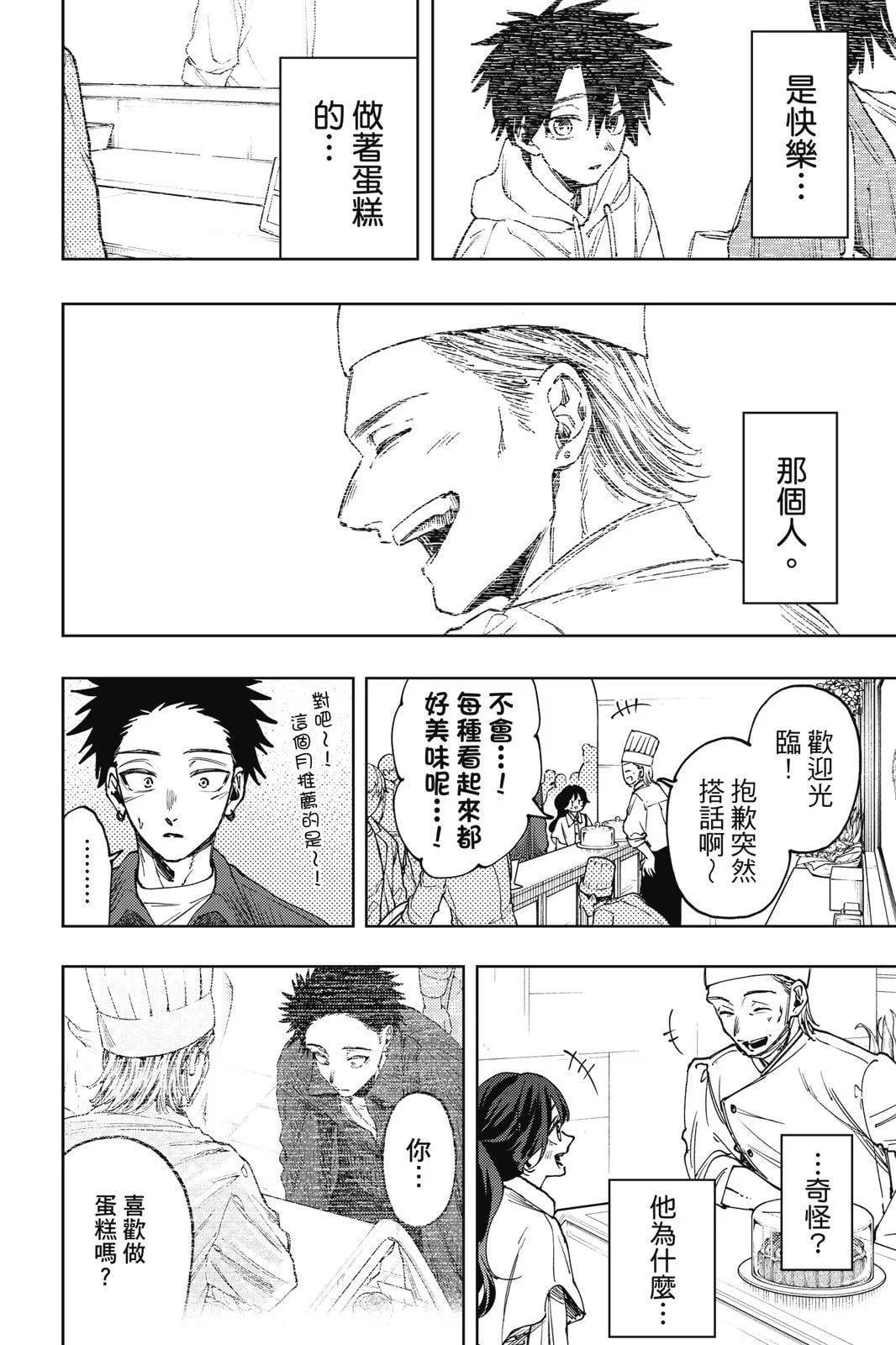第 178 页