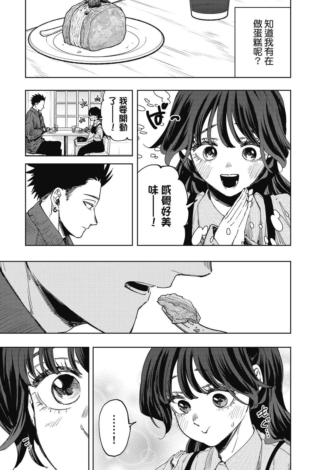 第 179 页