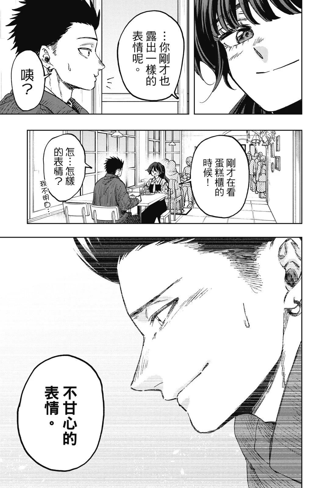 第 181 页