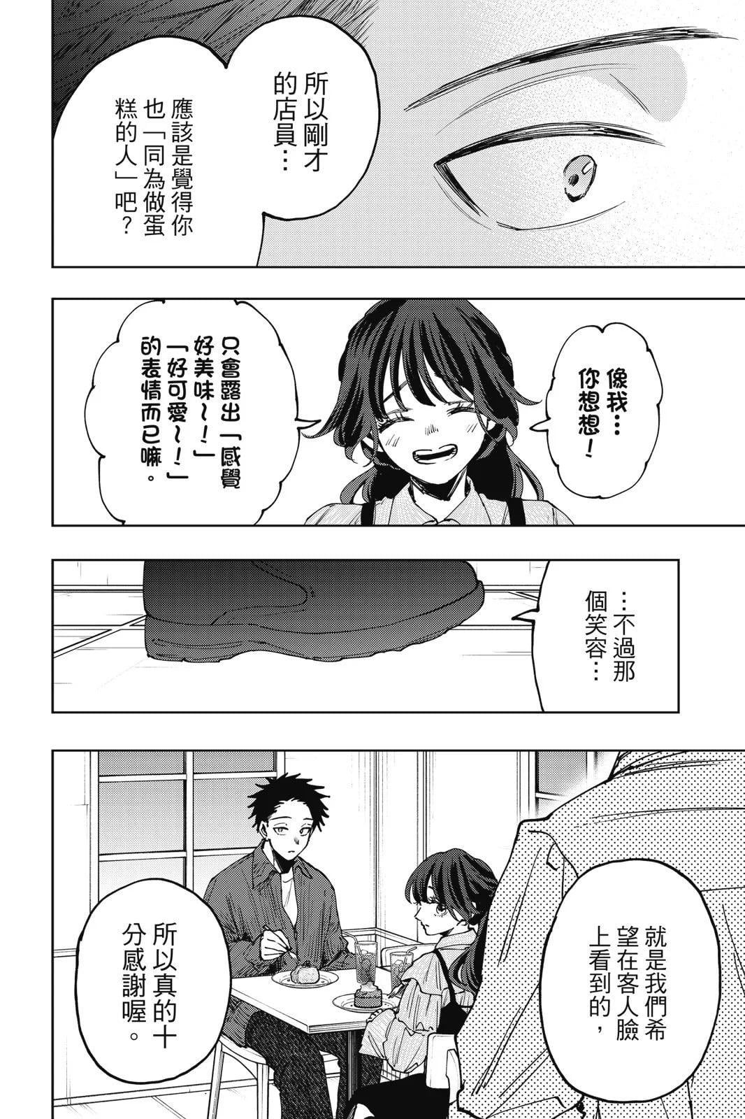 第 182 页