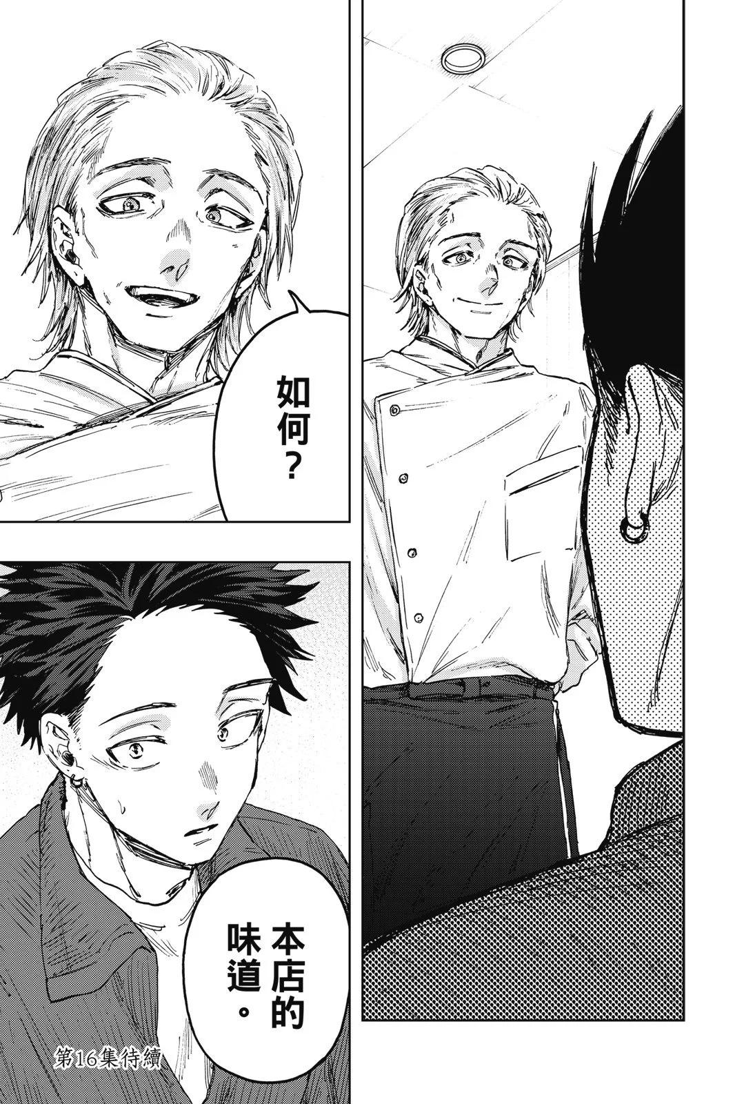 第 183 页