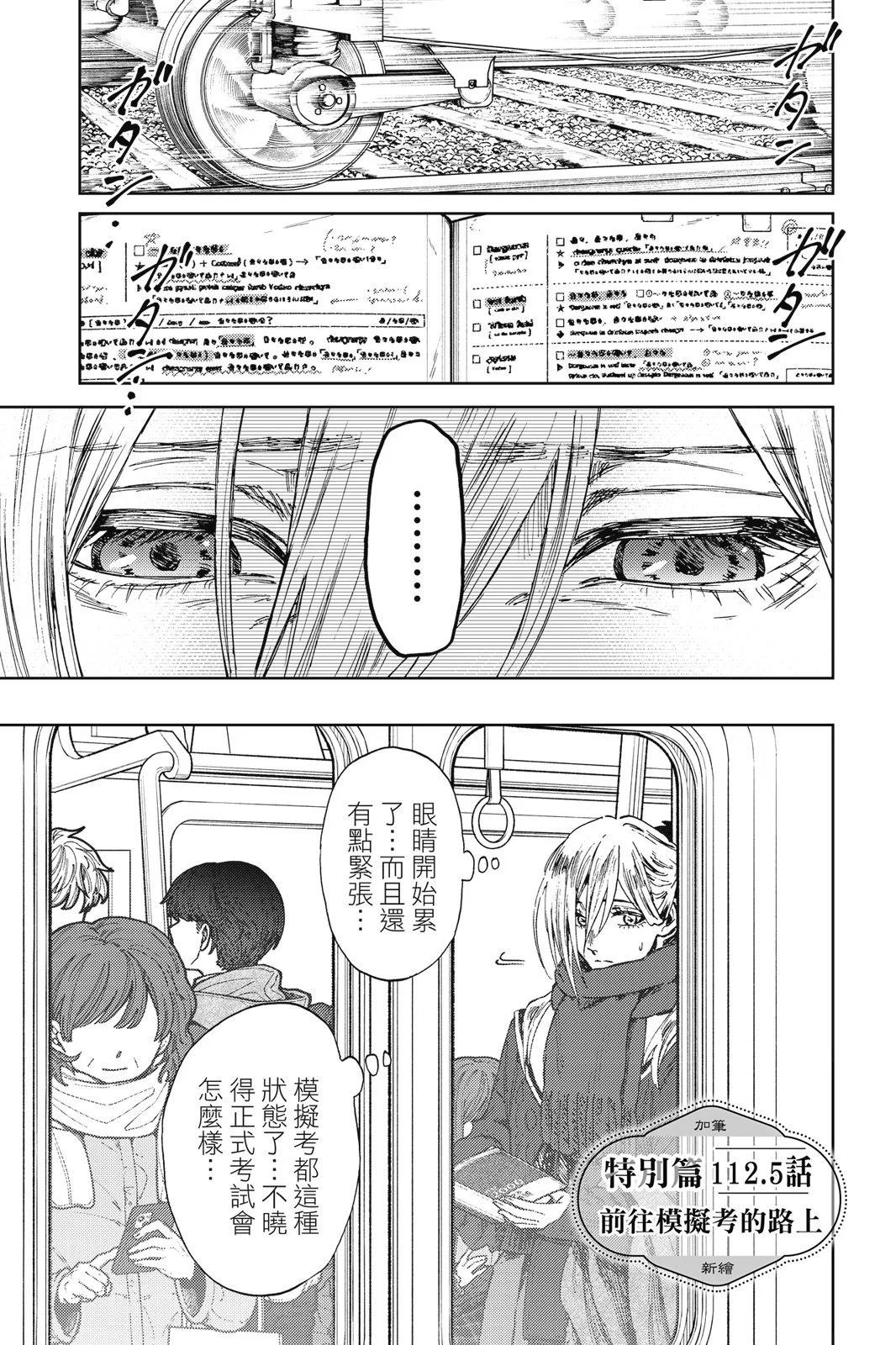 第 185 页
