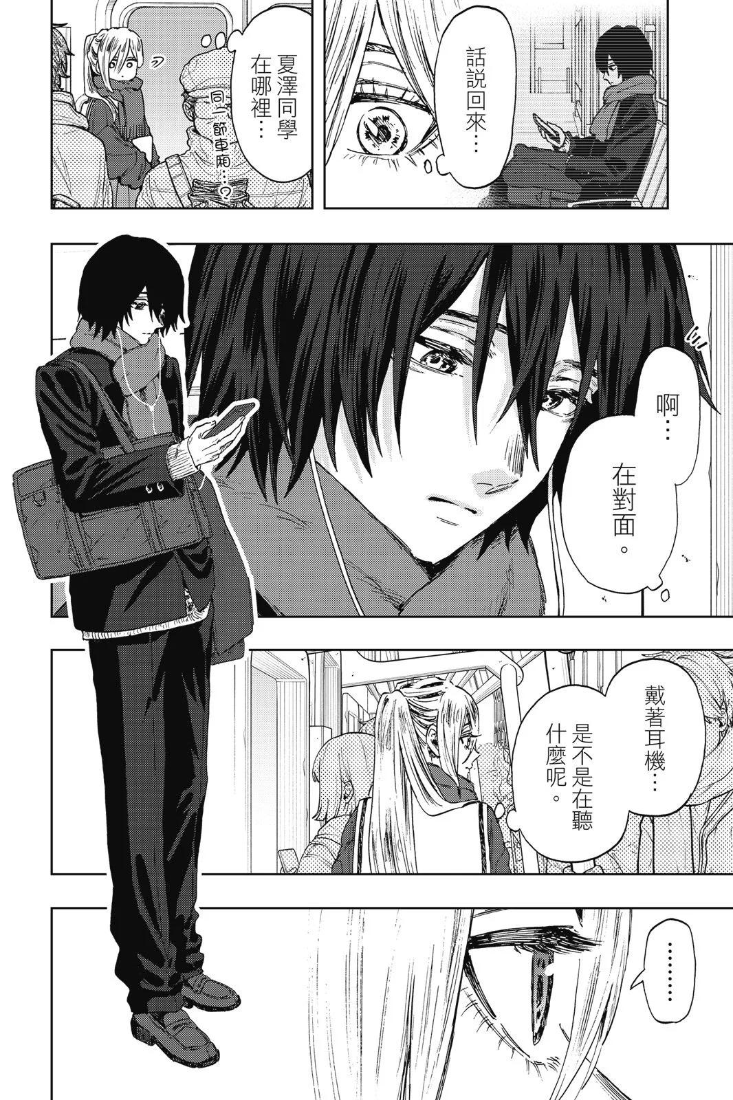 第 186 页