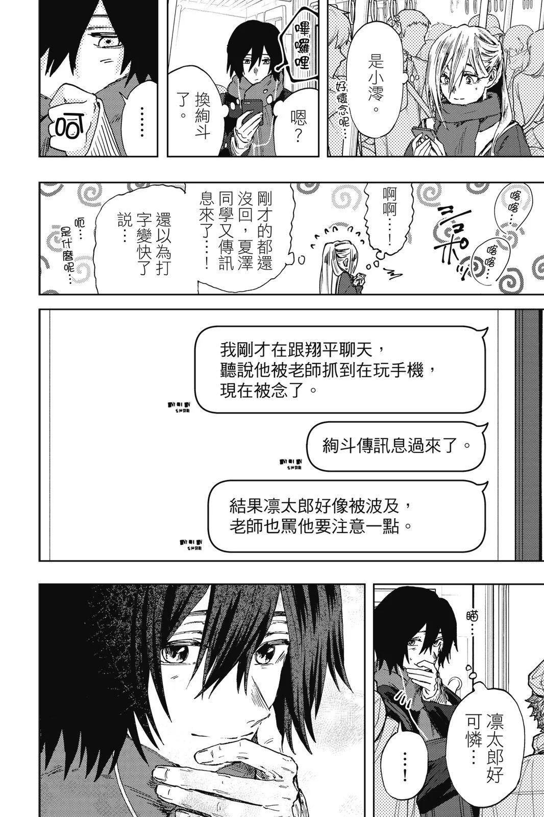 第 188 页