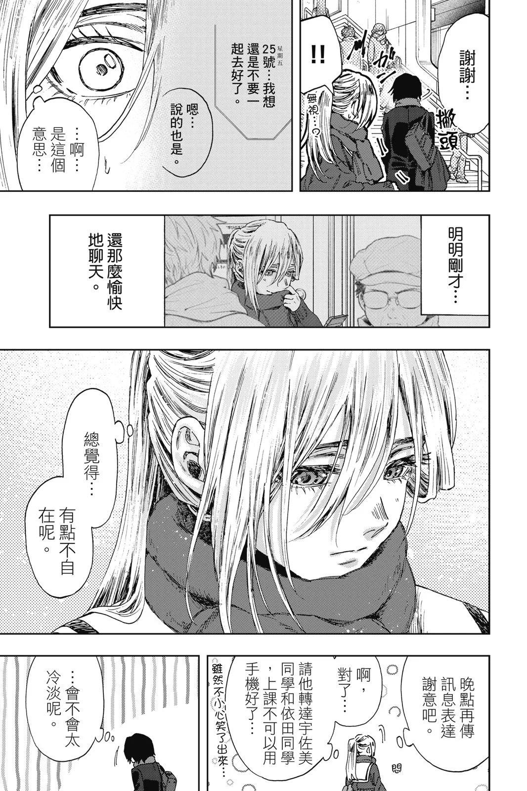第 191 页