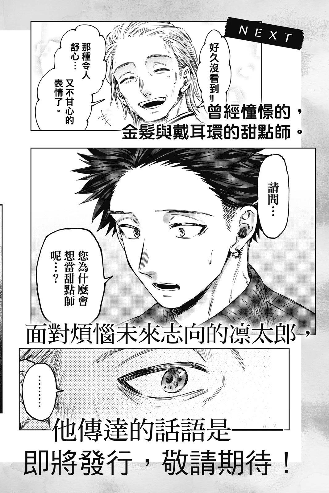 第 192 页