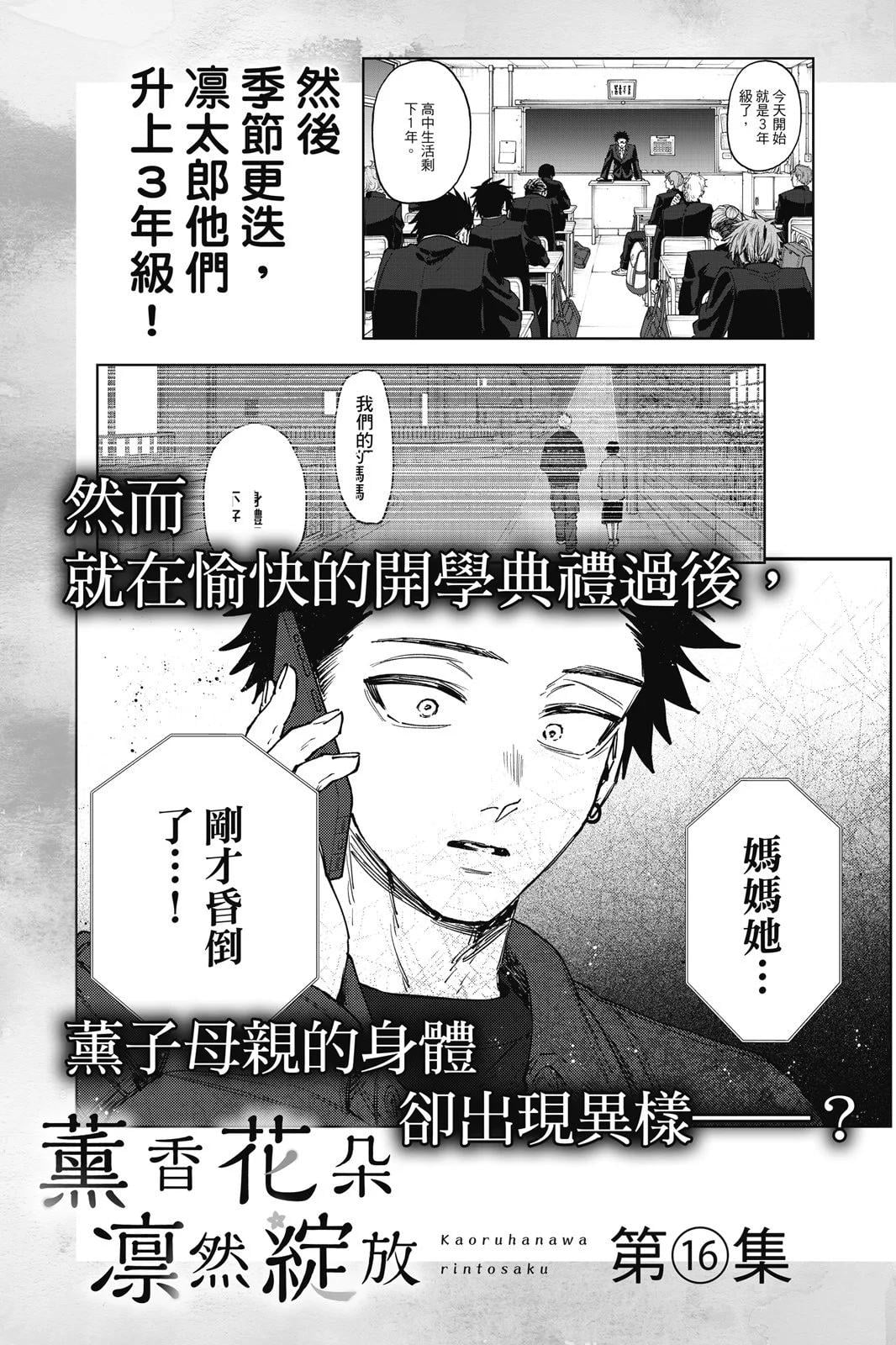 第 193 页