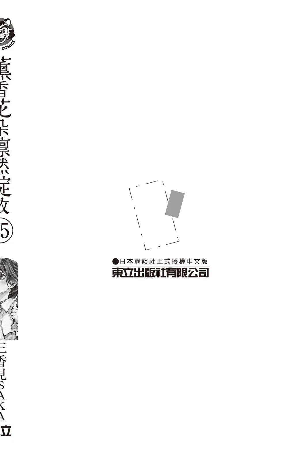 第 194 页