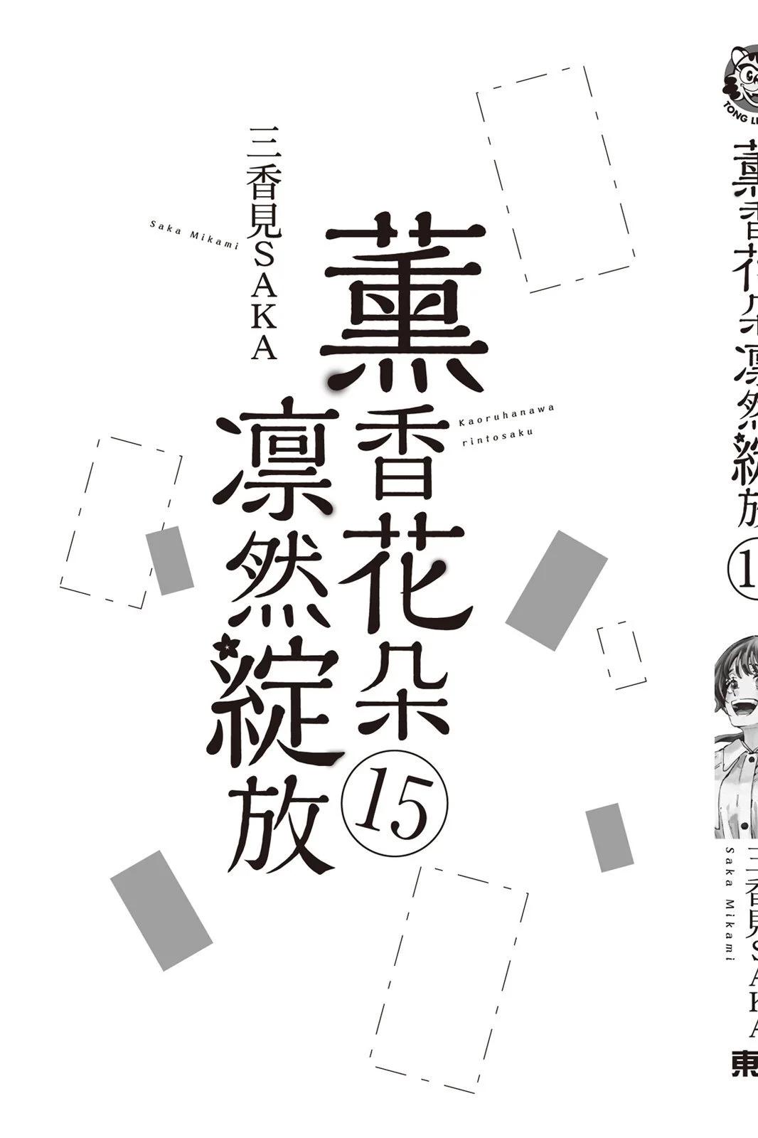 第 195 页