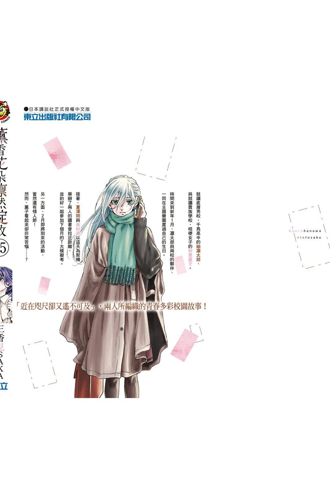 第 196 页