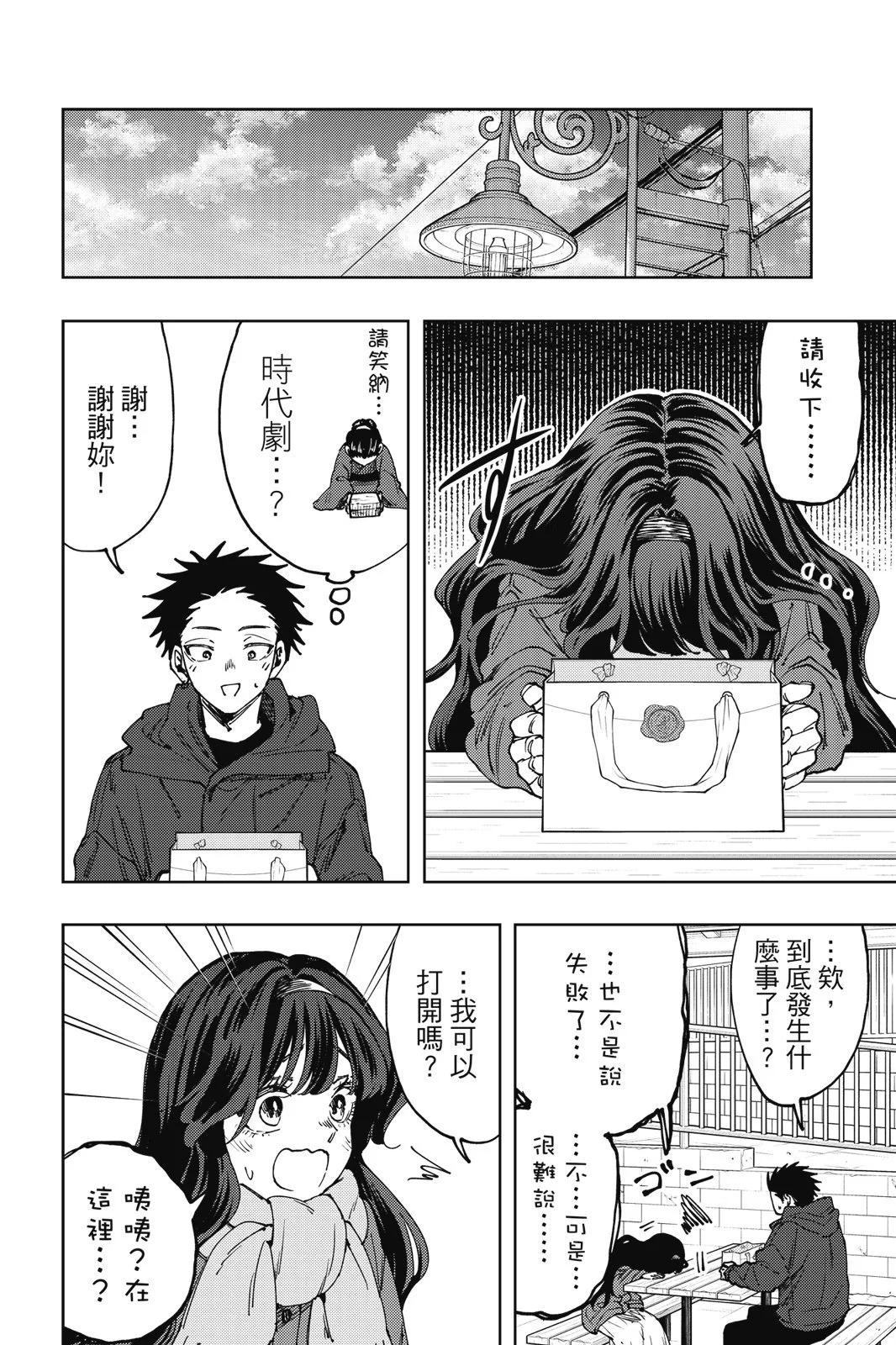 第 26 页